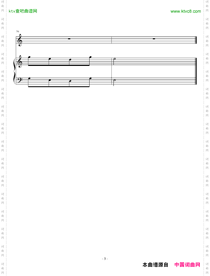 大灌篮插曲之二