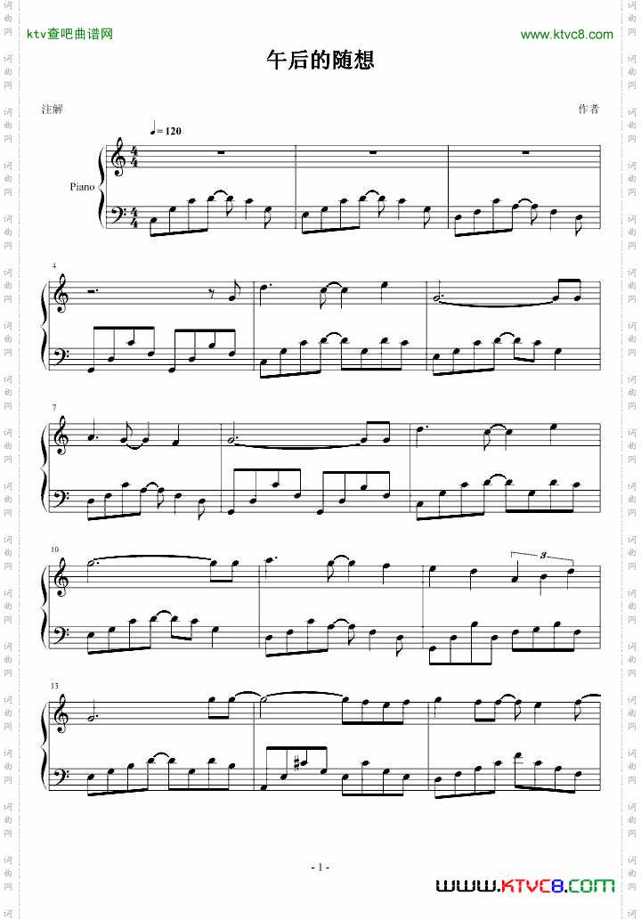 此曲已删