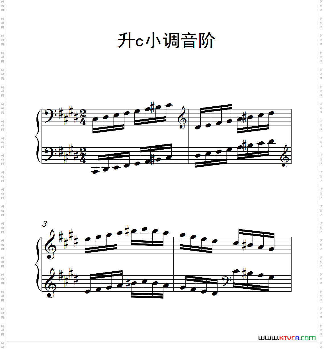 第三级升c小调音阶中国音乐学院钢琴考级作品1~6级_第三级 升c小调音阶中国音乐学院钢琴考级作品1~6级