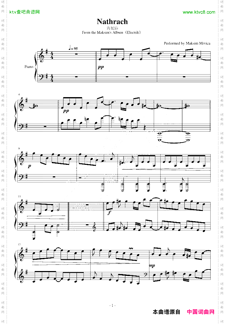 Nathrach-终极版