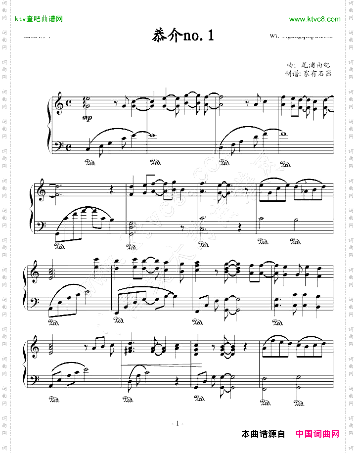 恭介no.1修正版
