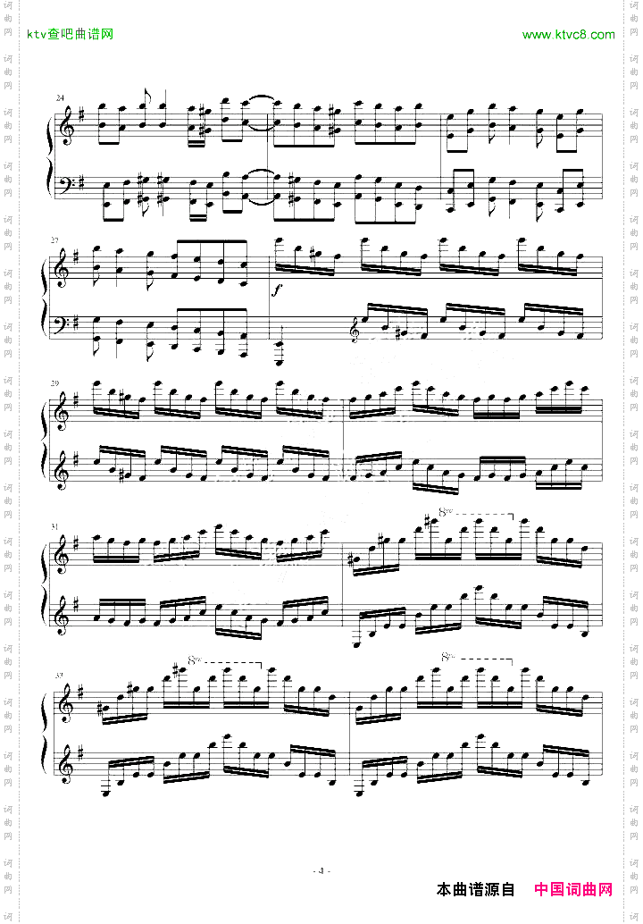 Nathrach-终极版