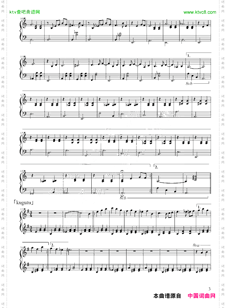 【Ib/恐怖美术馆】组曲