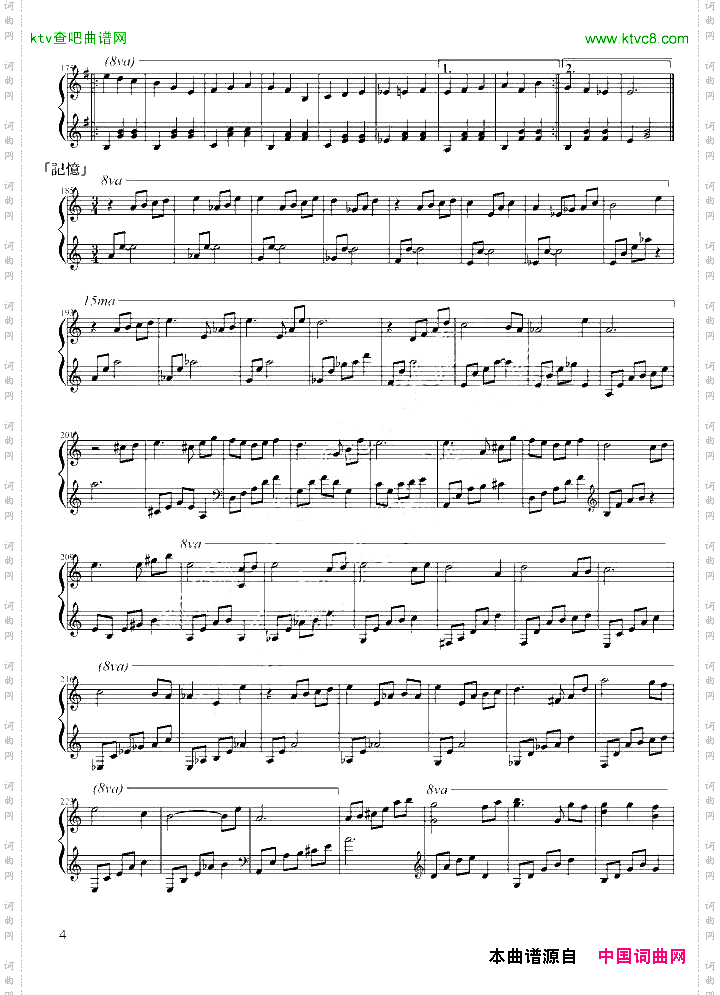 【Ib/恐怖美术馆】组曲