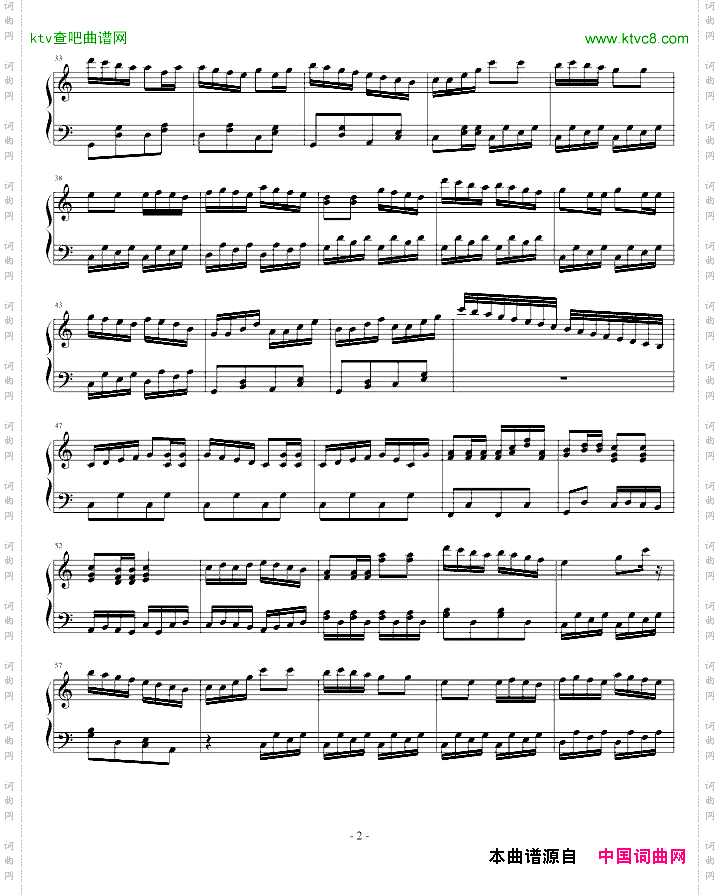 木偶狂想曲