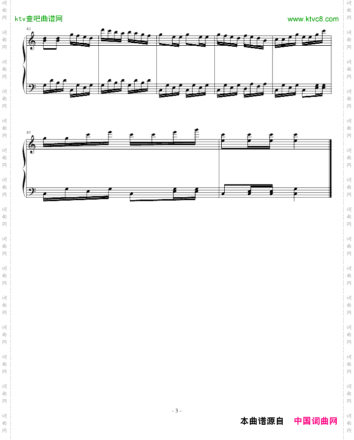 木偶狂想曲