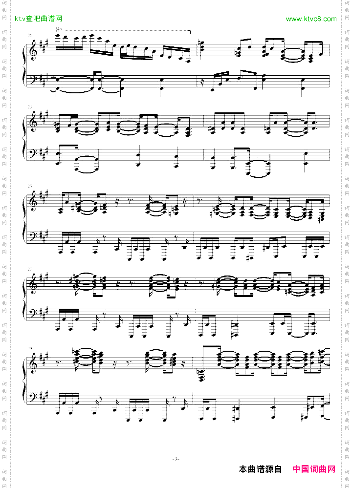 P95雅马哈电钢自带曲目