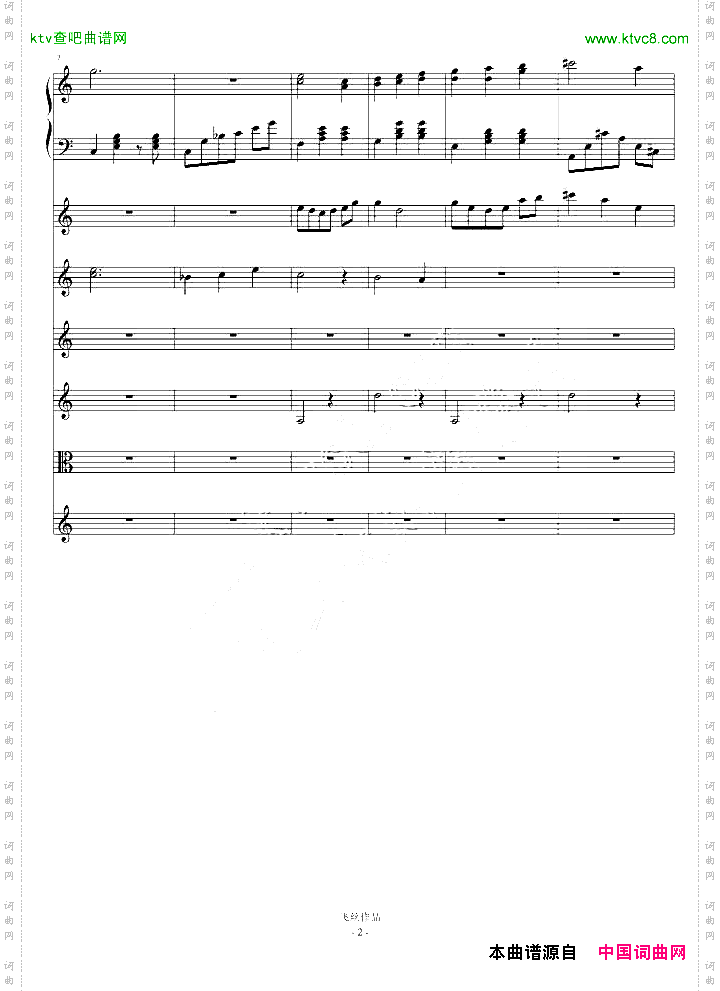 Refleurir三部曲Ⅰ邂逅