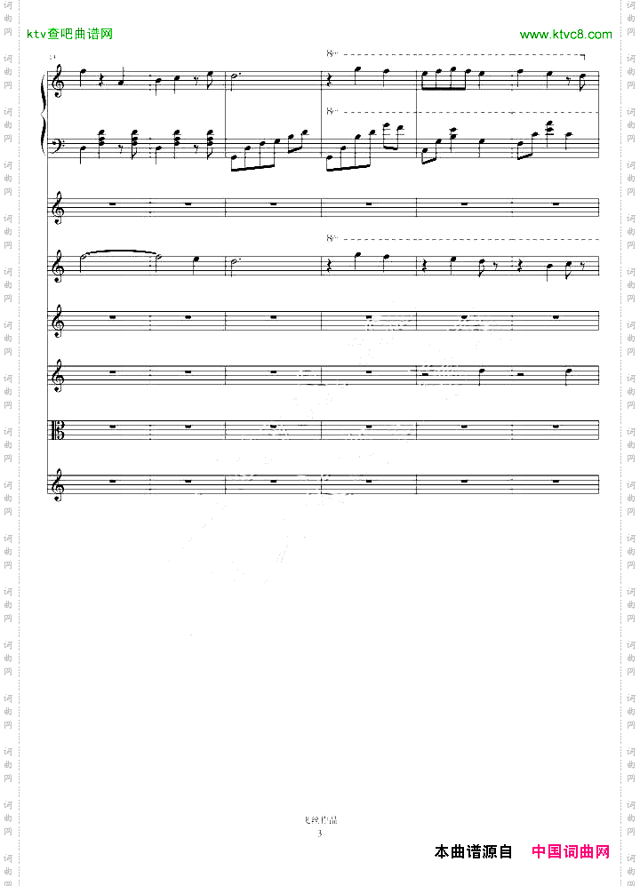 Refleurir三部曲Ⅰ邂逅