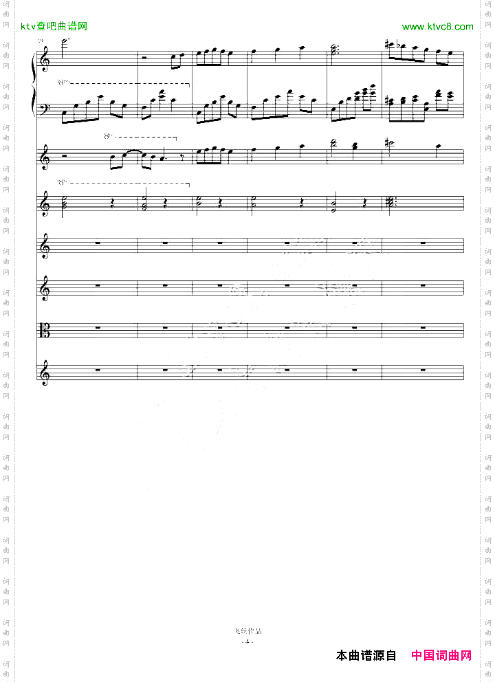 Refleurir三部曲Ⅰ邂逅