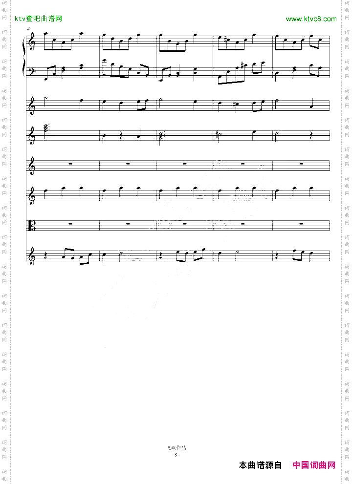 Refleurir三部曲Ⅰ邂逅