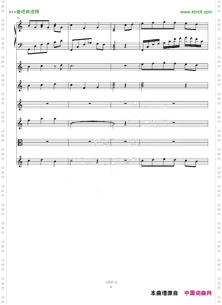 Refleurir三部曲Ⅰ邂逅
