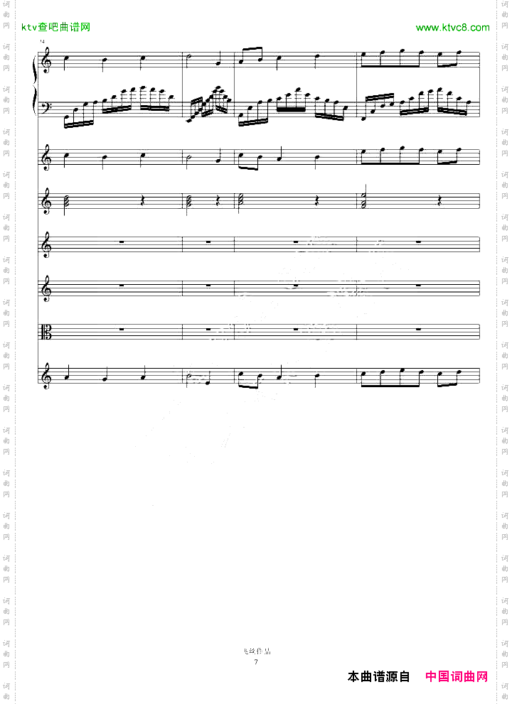 Refleurir三部曲Ⅰ邂逅