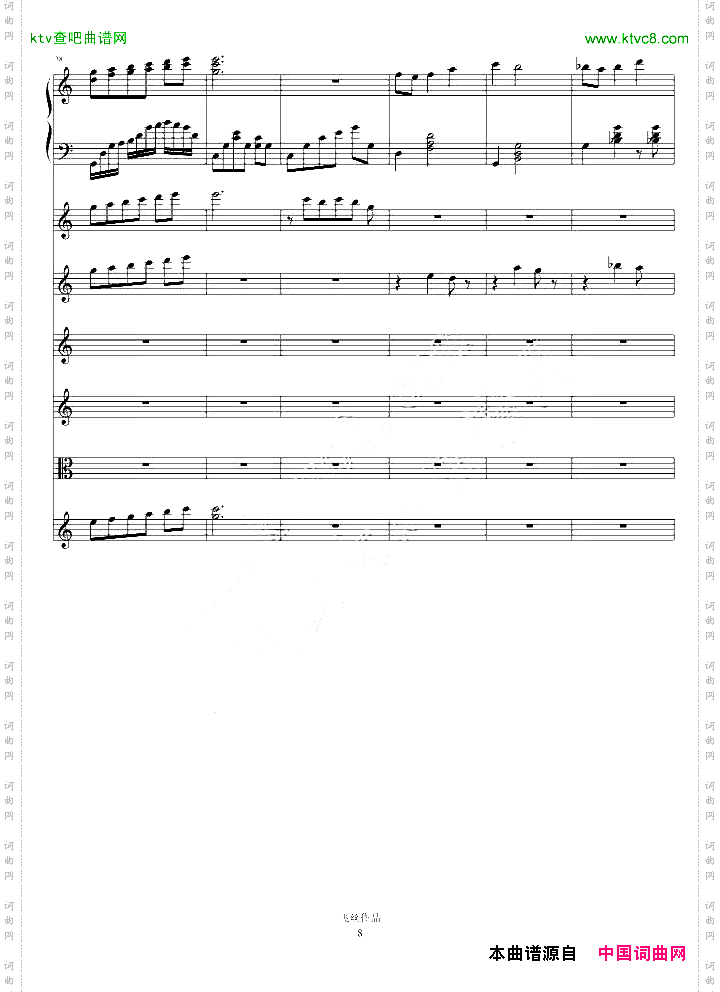 Refleurir三部曲Ⅰ邂逅