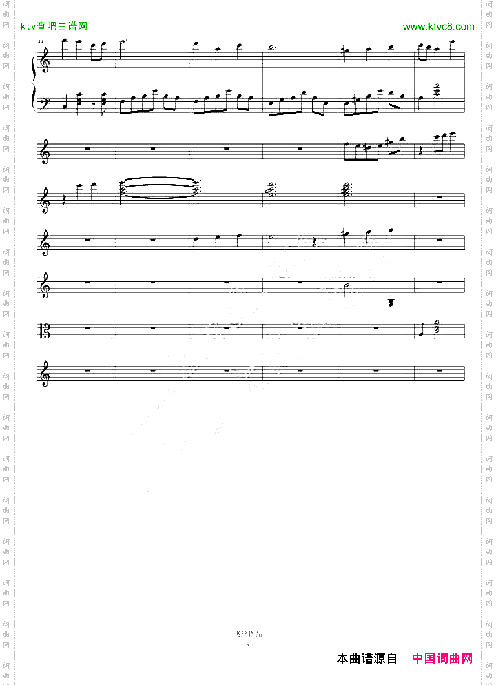 Refleurir三部曲Ⅰ邂逅