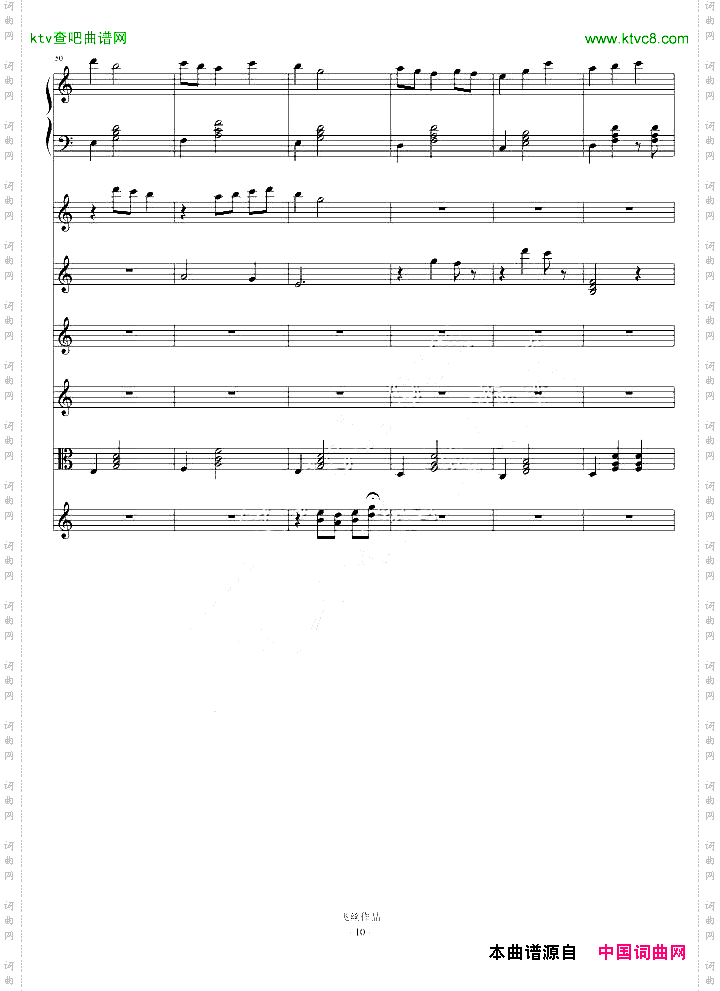 Refleurir三部曲Ⅰ邂逅