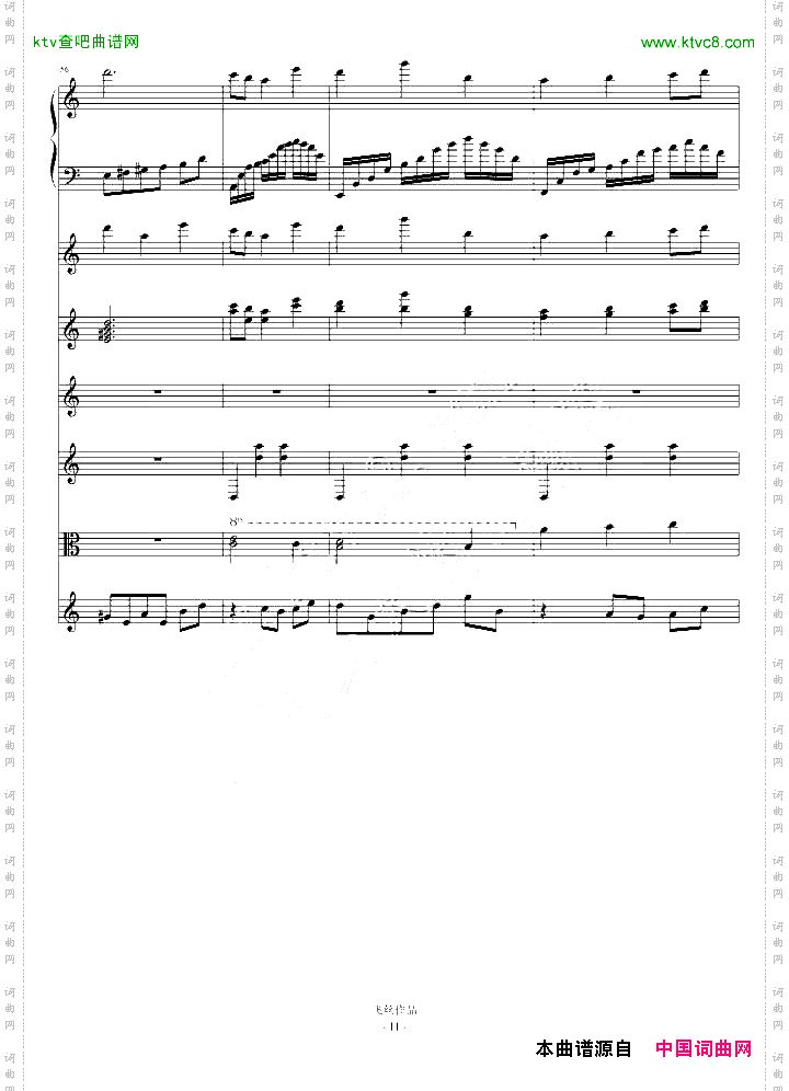 Refleurir三部曲Ⅰ邂逅
