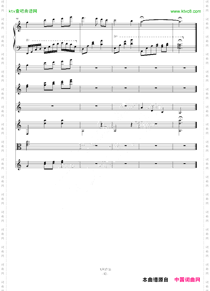 Refleurir三部曲Ⅰ邂逅