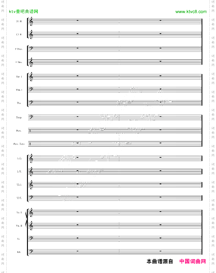 音乐会序曲