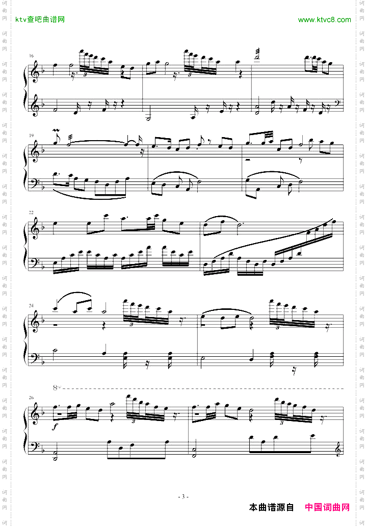 葬花吟钢琴曲