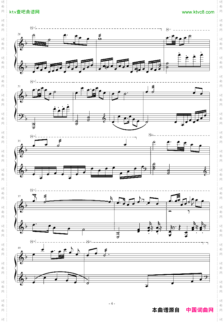 葬花吟钢琴曲