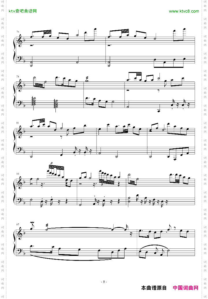 葬花吟钢琴曲