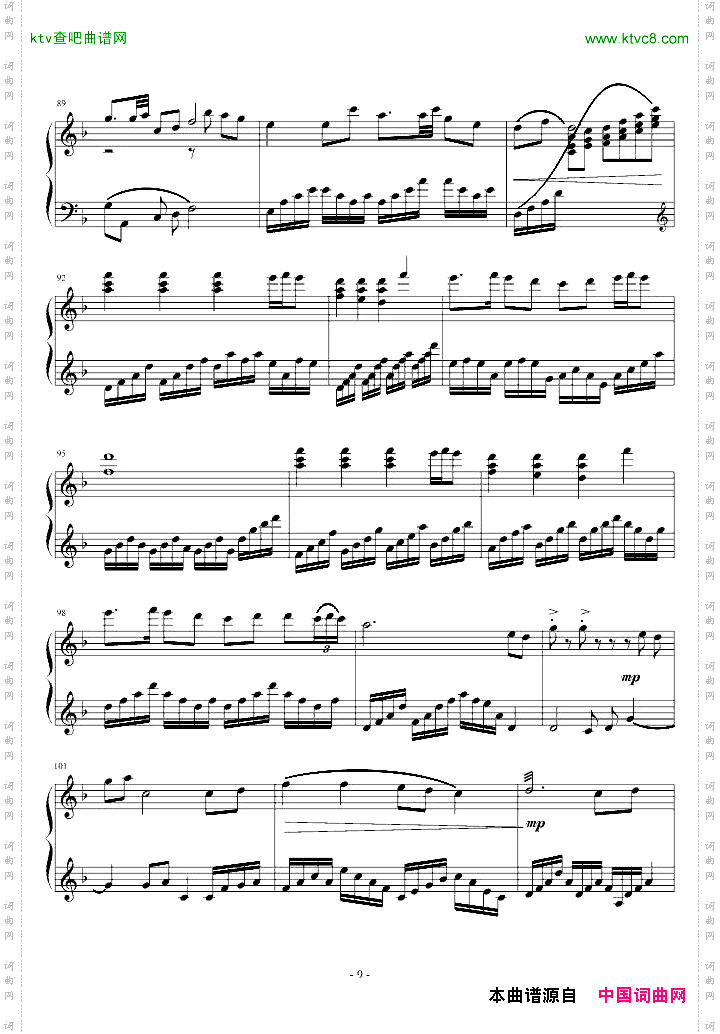 葬花吟钢琴曲