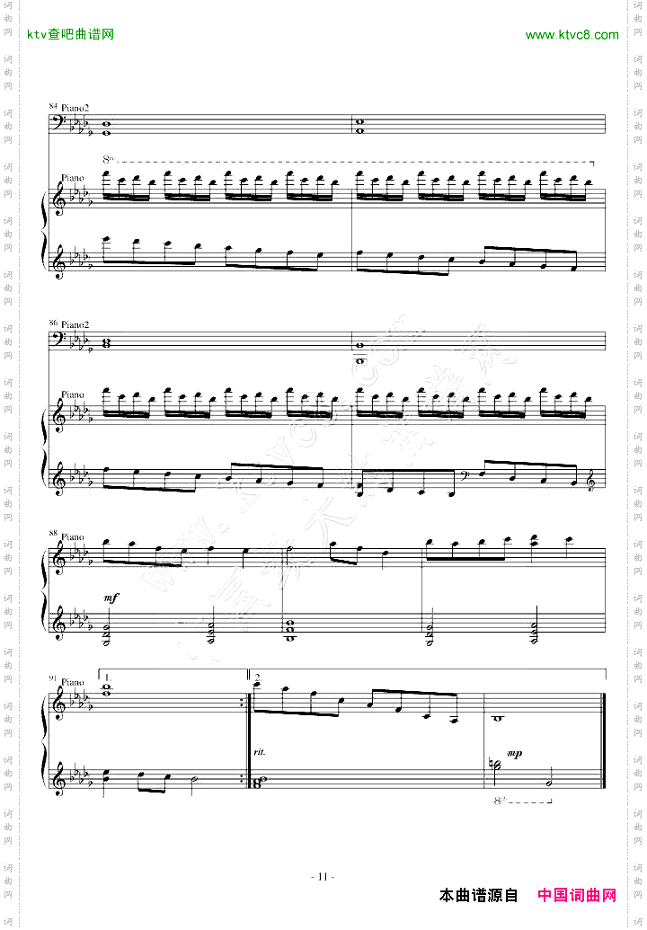 LuvLetter改良版