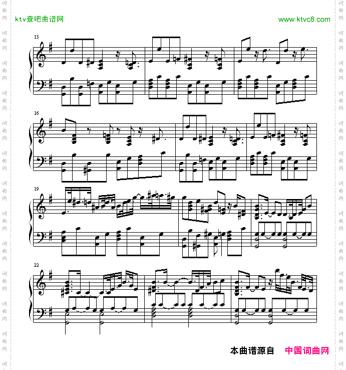 爵士乐队