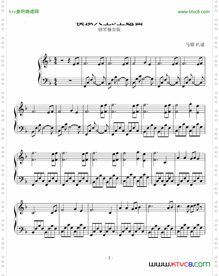 模拟人生主题曲