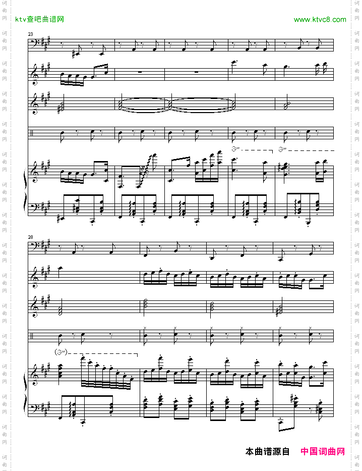 匈牙利舞曲5-改编，有乐队