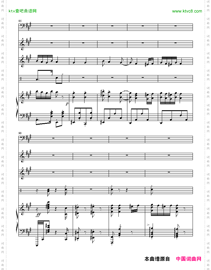 匈牙利舞曲5-改编，有乐队