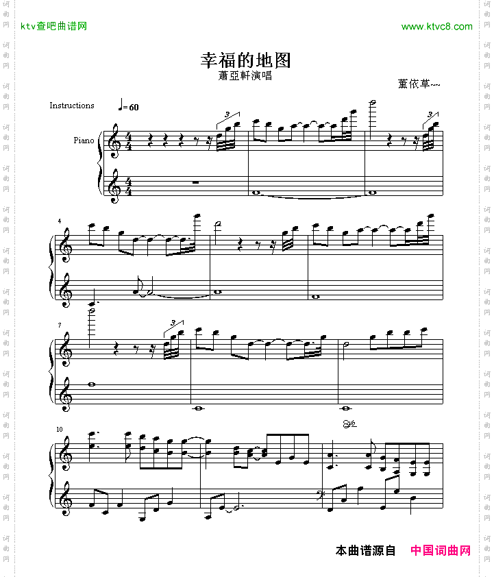 幸福的地图