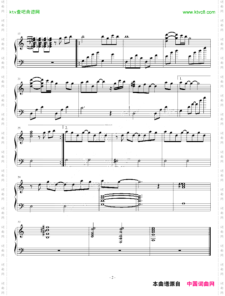 MySong