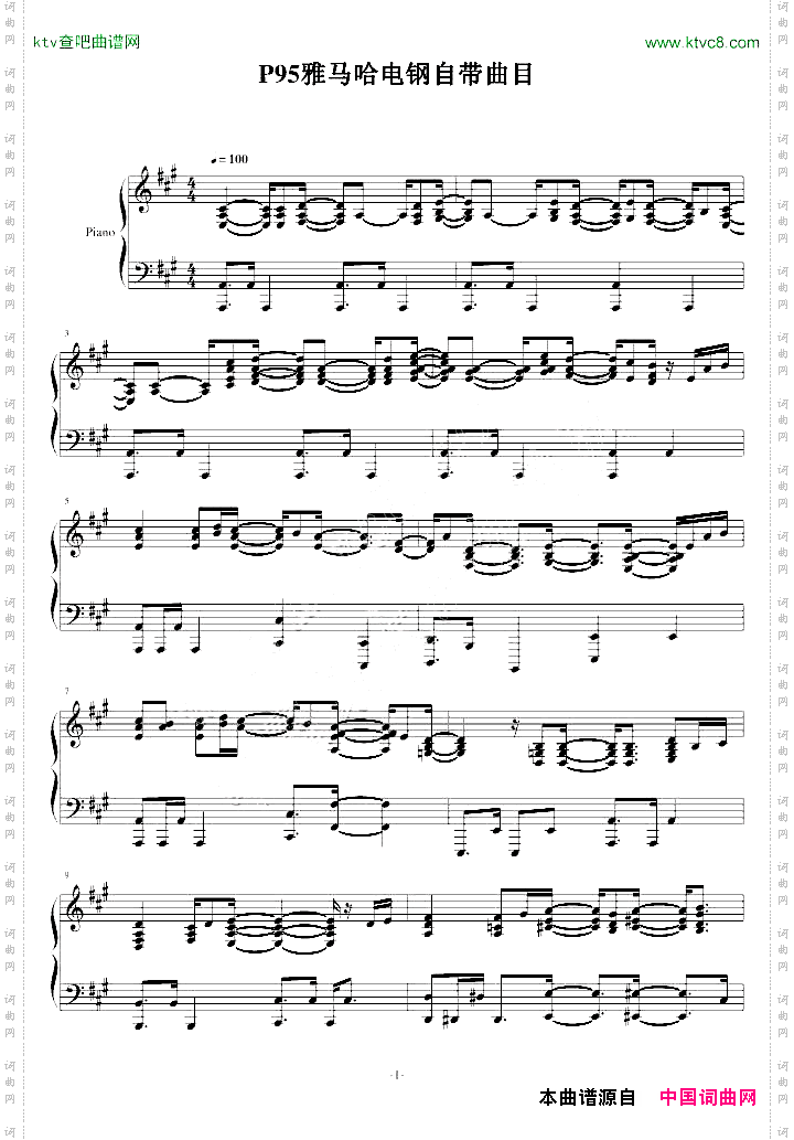 P95雅马哈电钢自带曲目Yamaha_P95_Demo_Song_1