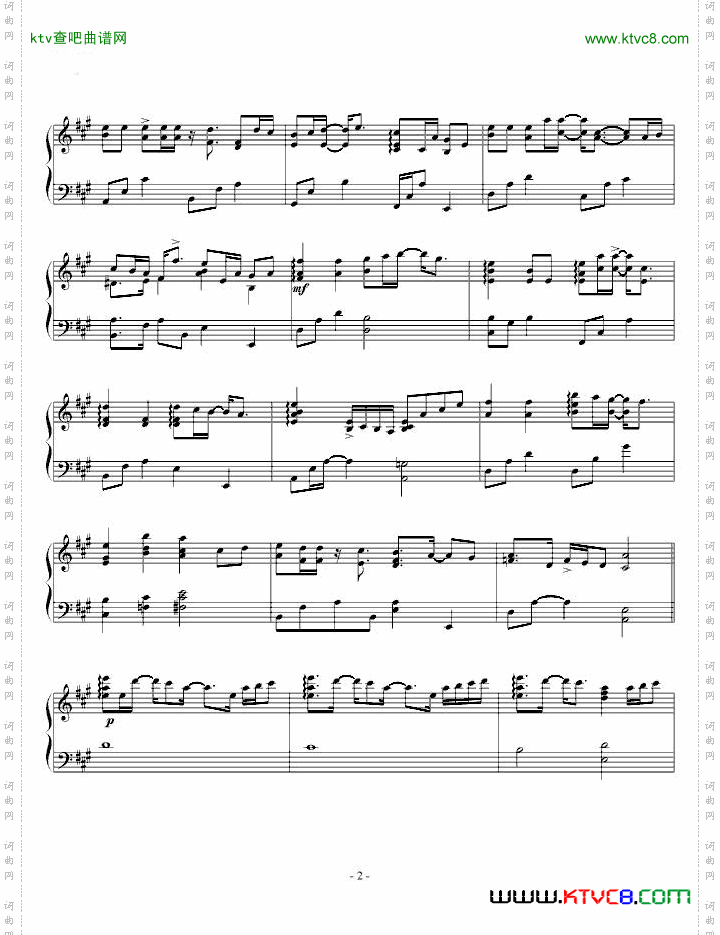 爱你爱到死钢琴原版海角七号插曲