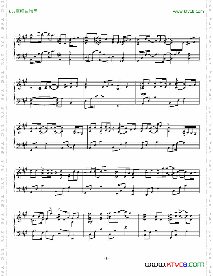 爱你爱到死钢琴原版海角七号插曲