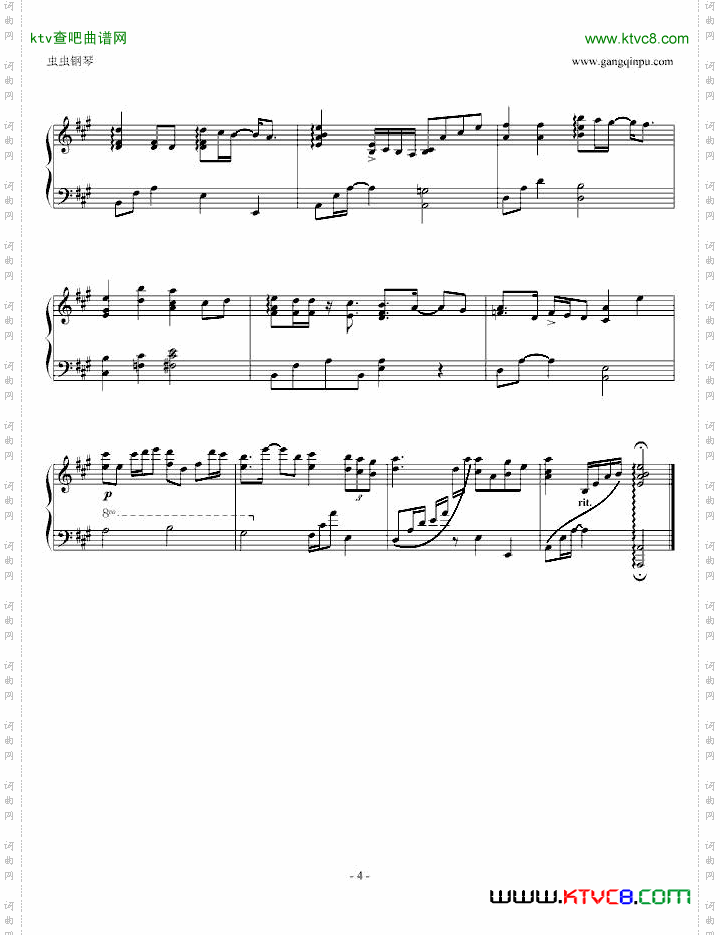 爱你爱到死钢琴原版海角七号插曲