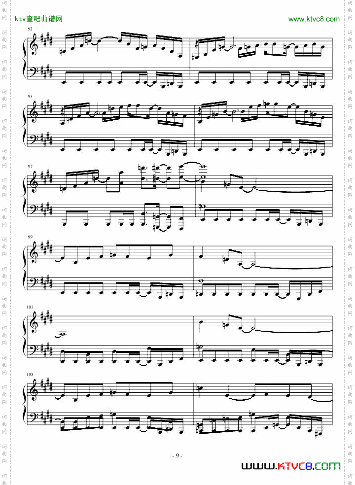 白十字英雄战曲第六部-风云再起