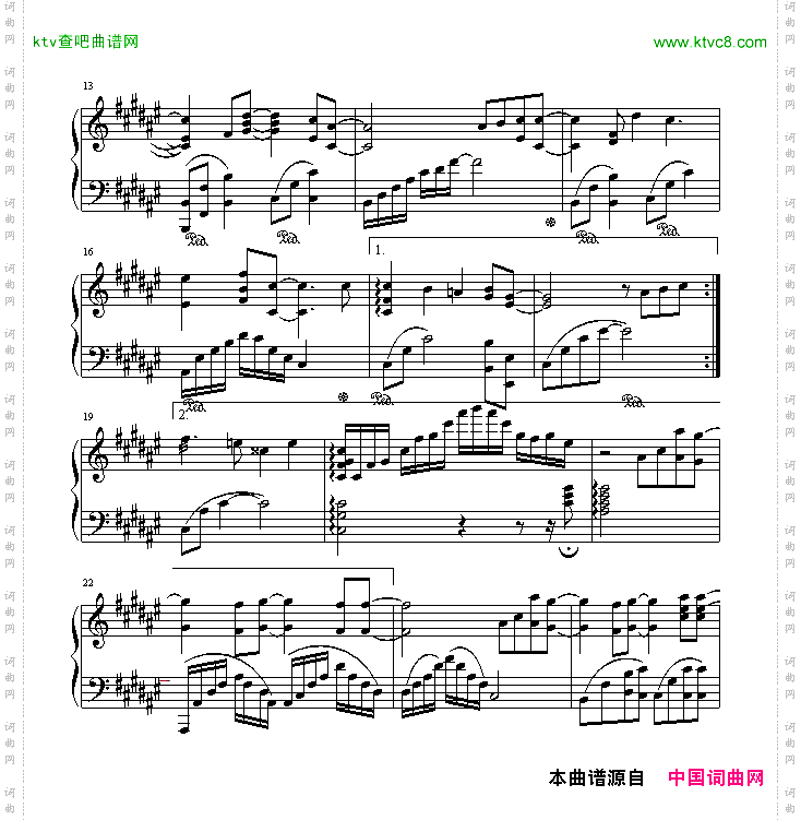 有你的天堂