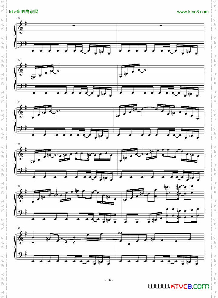 白十字英雄战曲第六部-风云再起