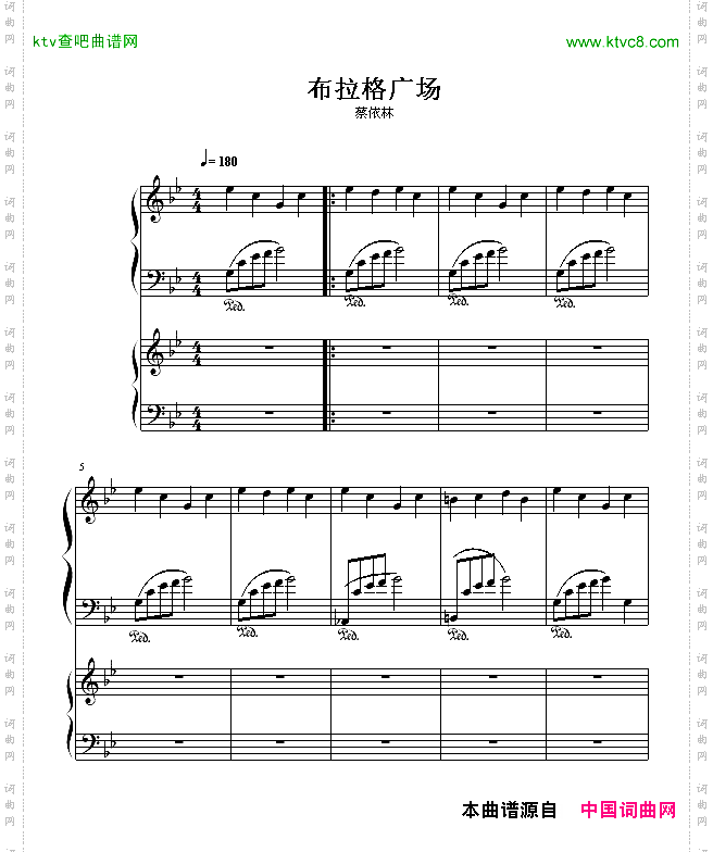 布拉格广场