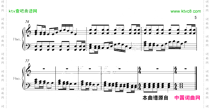 [奔赴千里]