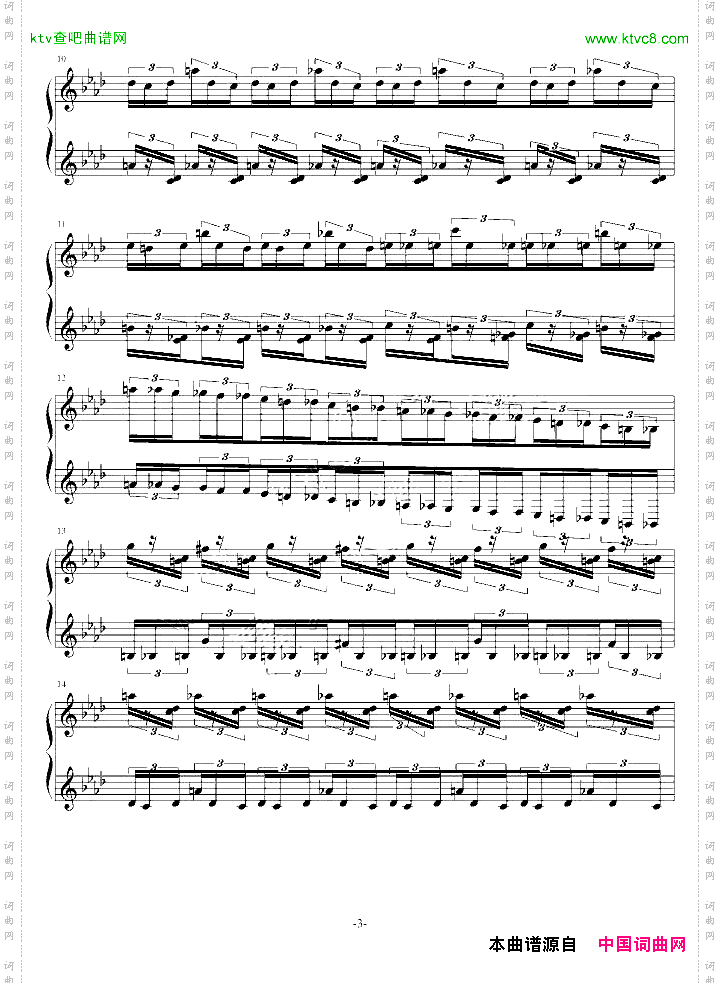 半音阶神经病练习曲