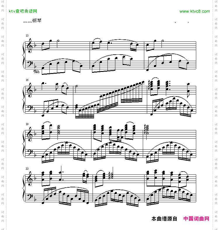 大海啊，故乡