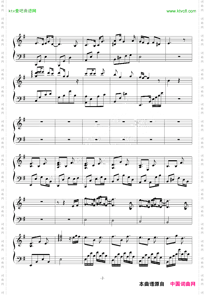 天空夜曲