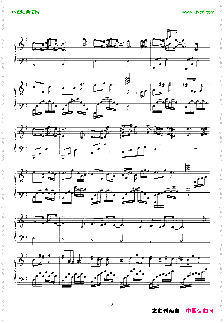 天空夜曲