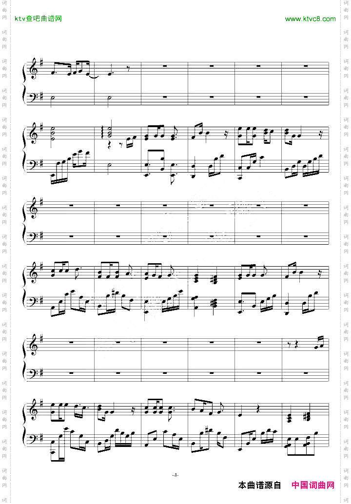 天空夜曲