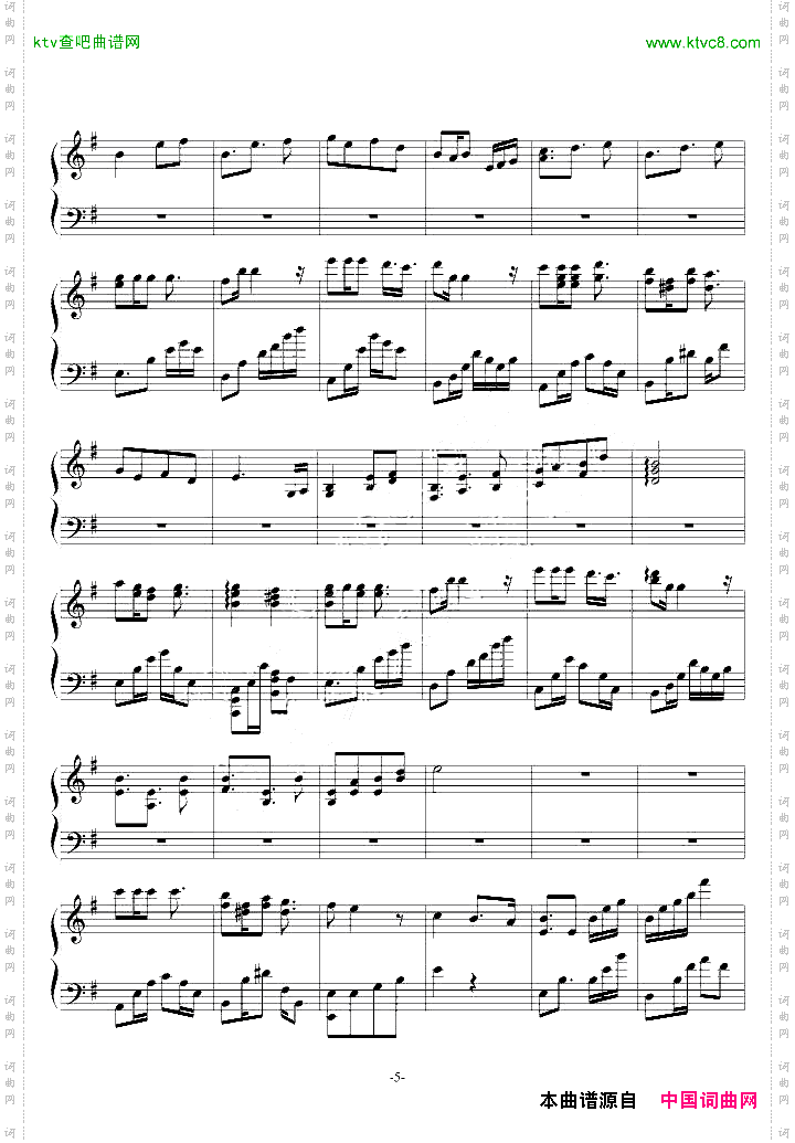 天空夜曲