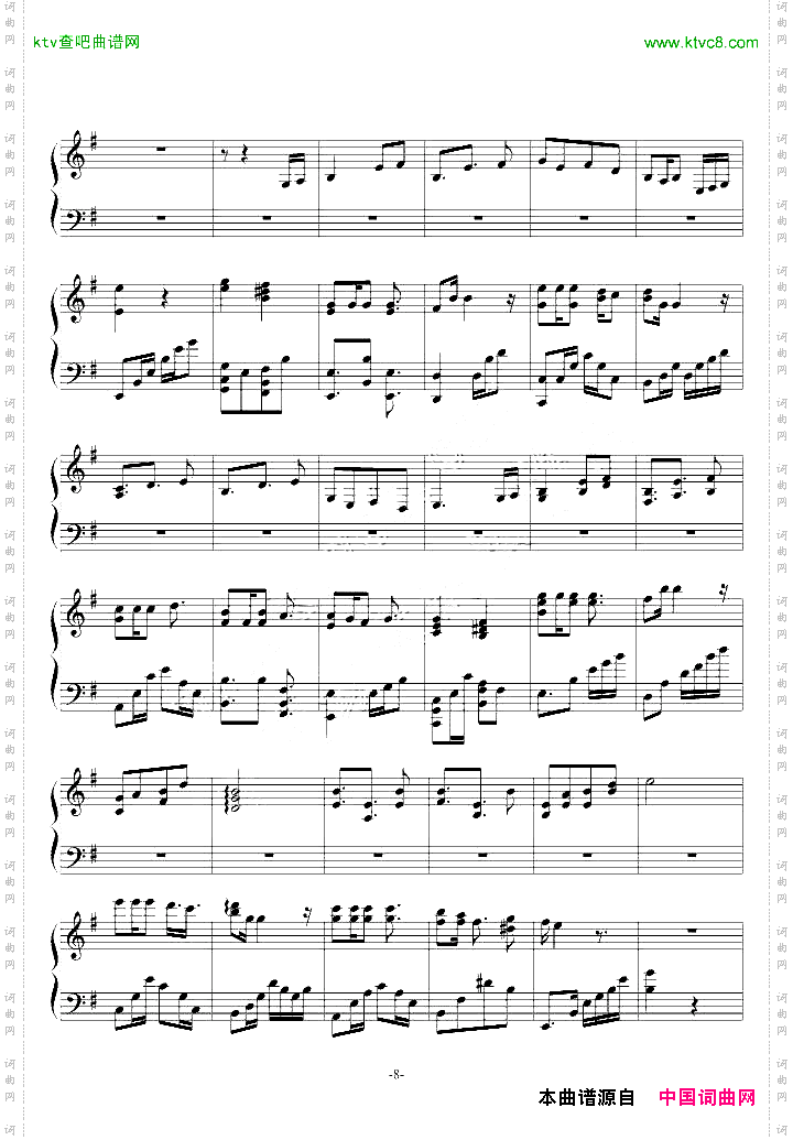 天空夜曲